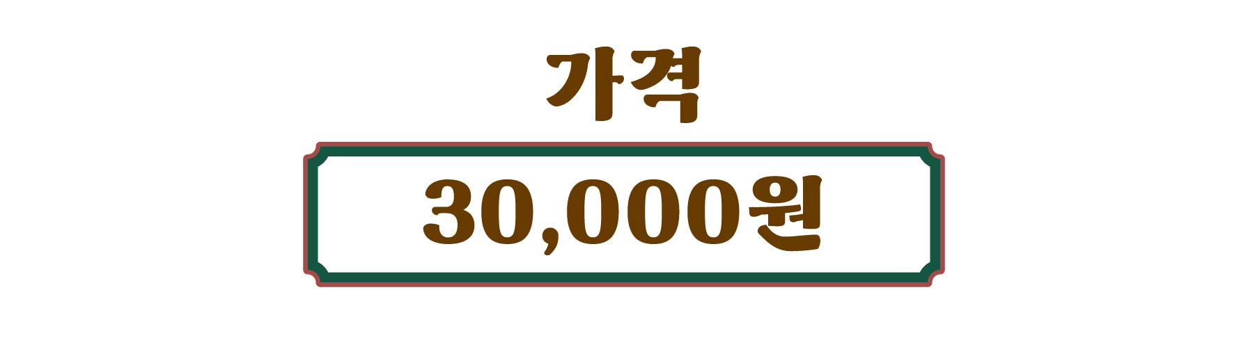 260917_봉제인형,마스코트 피카츄 가격-05.jpg